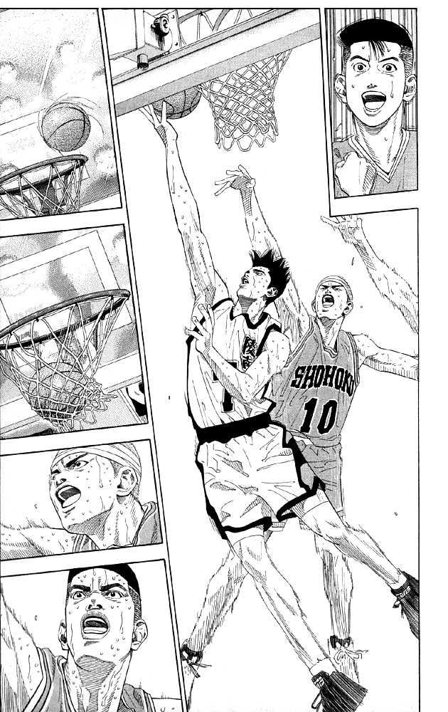 Slam Dunk, Chapter 184 image 07
